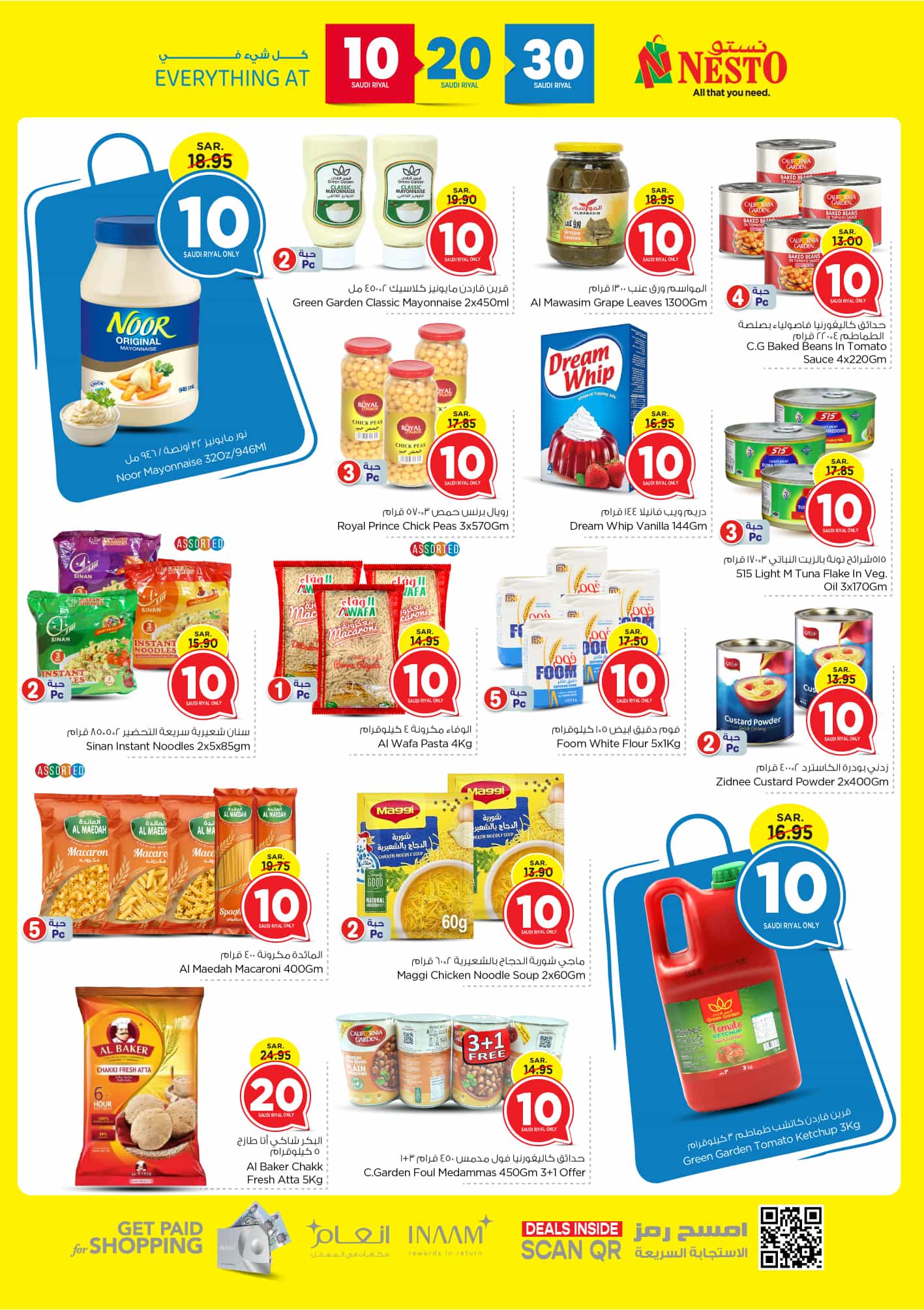 nesto offers from 12feb to 18feb 2025 عروض نستو من 12 فبراير حتى 18 فبراير 2025 صفحة رقم 8